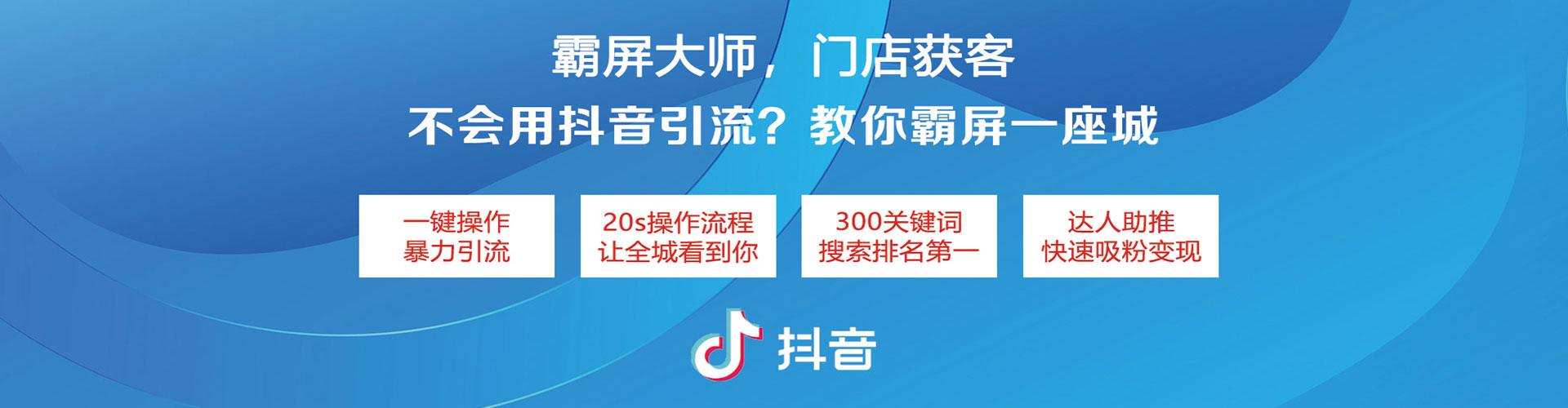 安顺sem推广