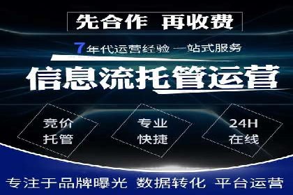 百度运营推广策略解析及实战案例