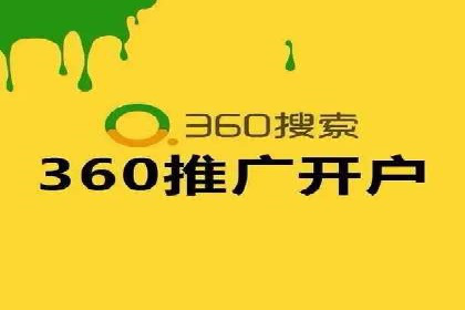 百度竞价广告与内容营销的结合策略及效果
