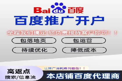 百度竞价案例：打造爆款广告